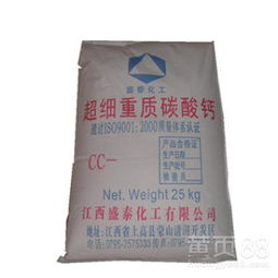 【重質(zhì)碳酸鈣水垢;石灰石;石灰石粉;酪酸鈣造紙冶金玻璃制堿橡膠醫(yī)藥顏料有機(jī)化工等部門】-