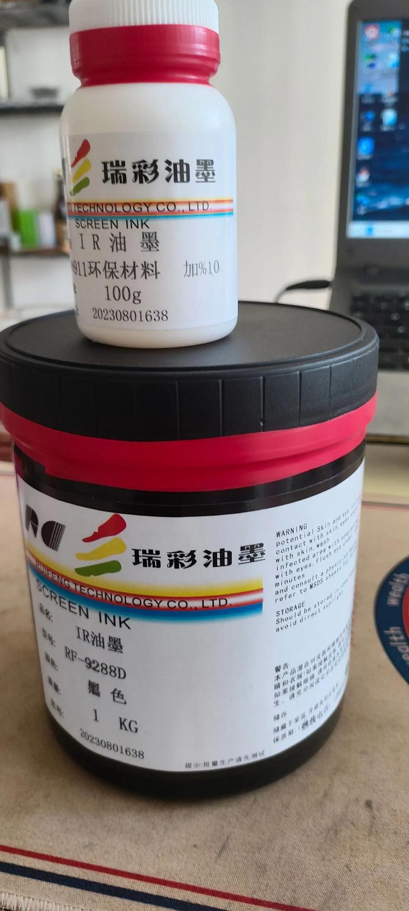 主營,高品質絲印油墨.本公司研發(fā)