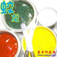 東莞印花材料工廠 致力于特殊材料專業(yè)研發(fā)與制造，引領(lǐng)油墨創(chuàng)新服務(wù)