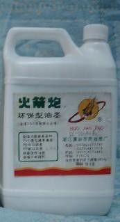 絲移印油墨專家 走進(jìn)浙江黃巖東南油墨廠